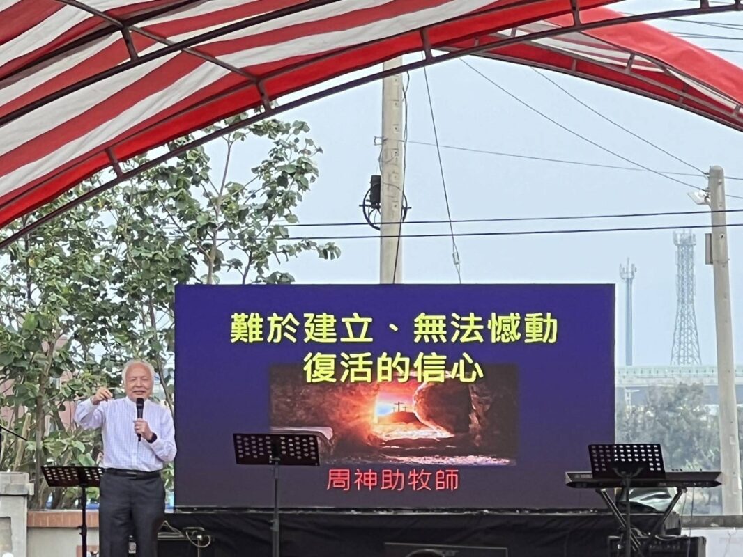 台灣萬國兒童佈道團