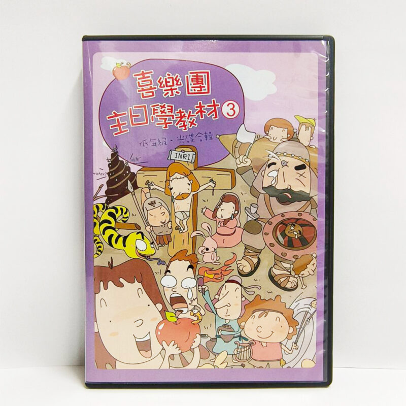 台灣萬國兒童佈道團