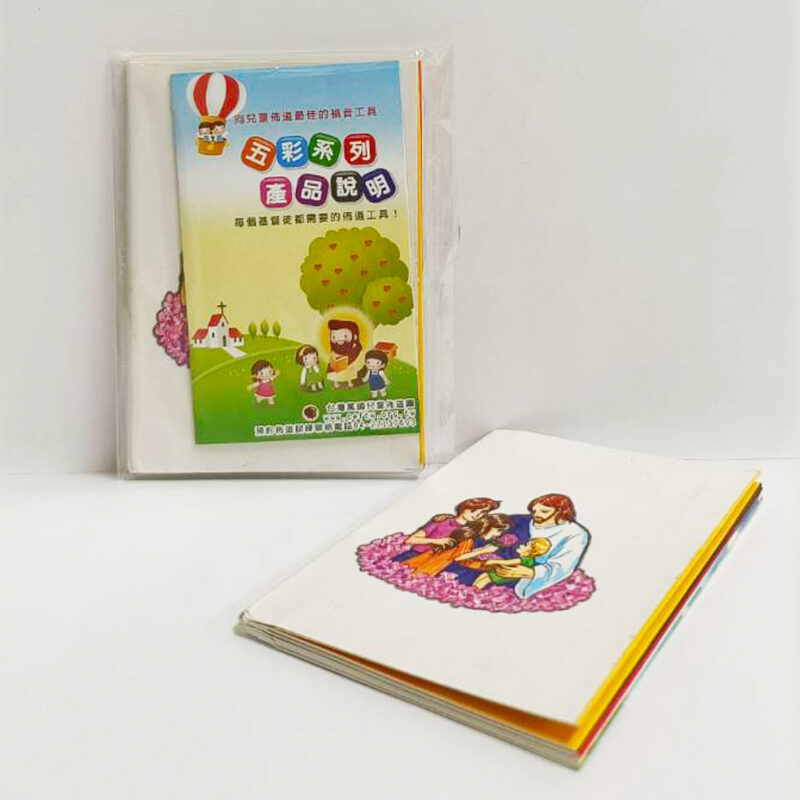 台灣萬國兒童佈道團