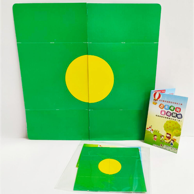 台灣萬國兒童佈道團