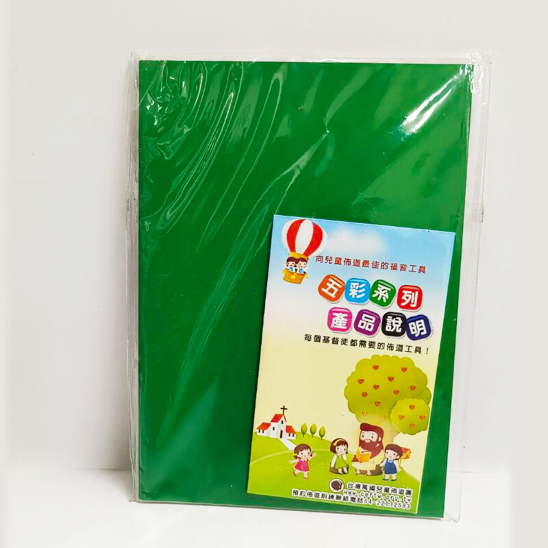 台灣萬國兒童佈道團