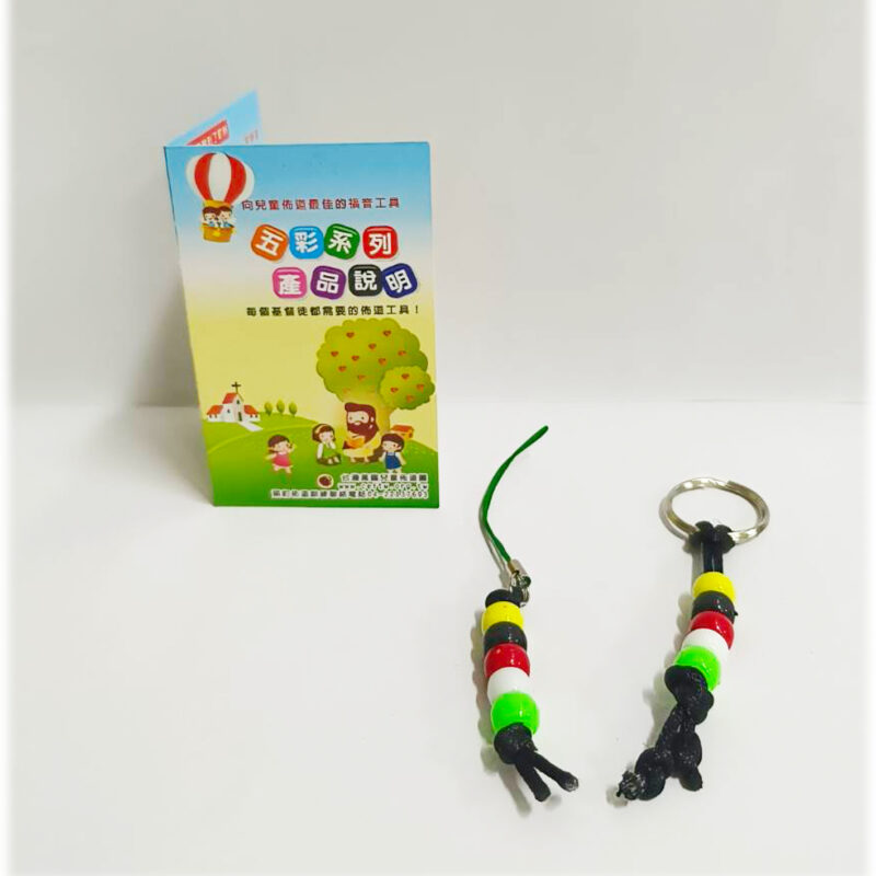 台灣萬國兒童佈道團