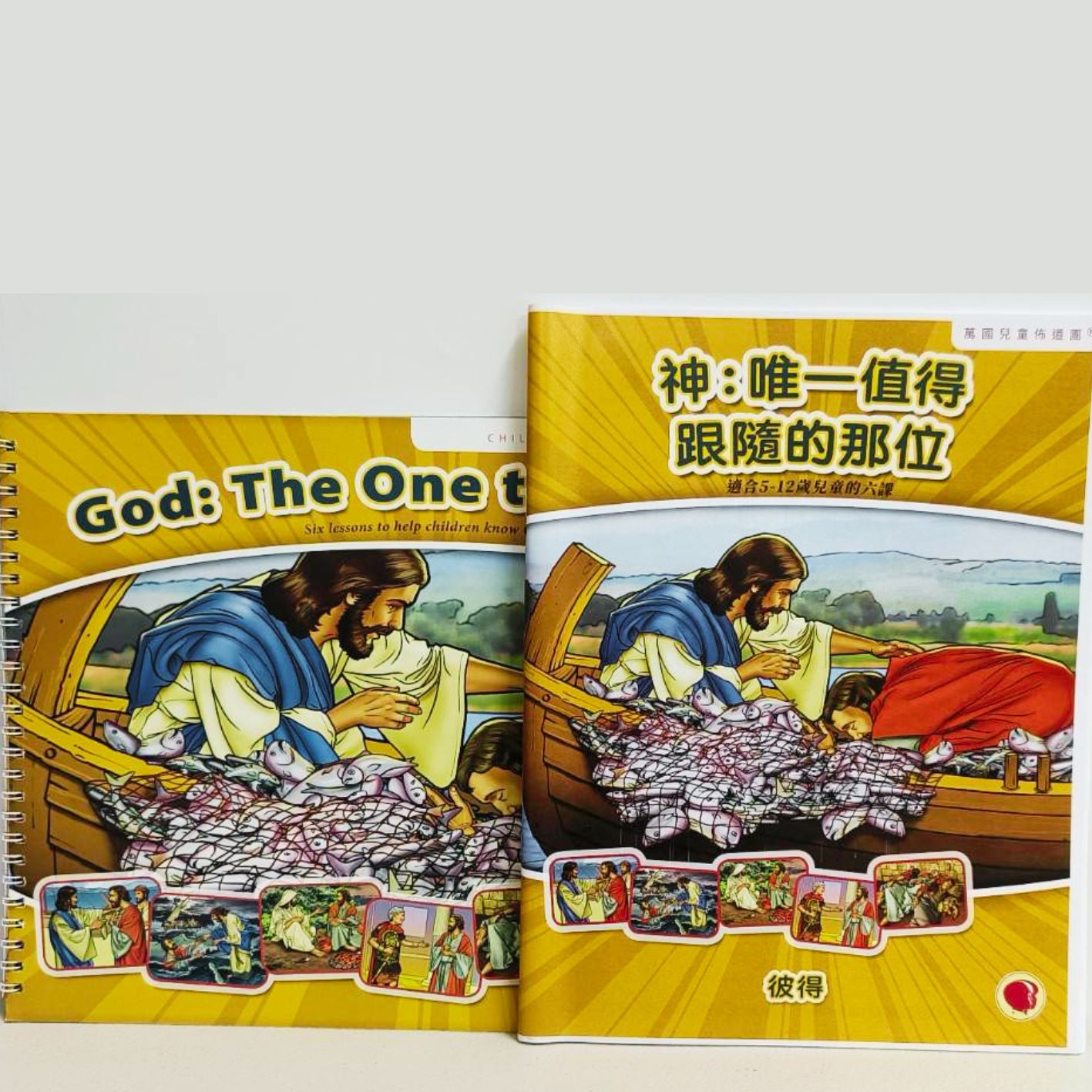 【聖經課程】God: The One To Follow | 神：唯一值得跟隨的那位(彼得)
